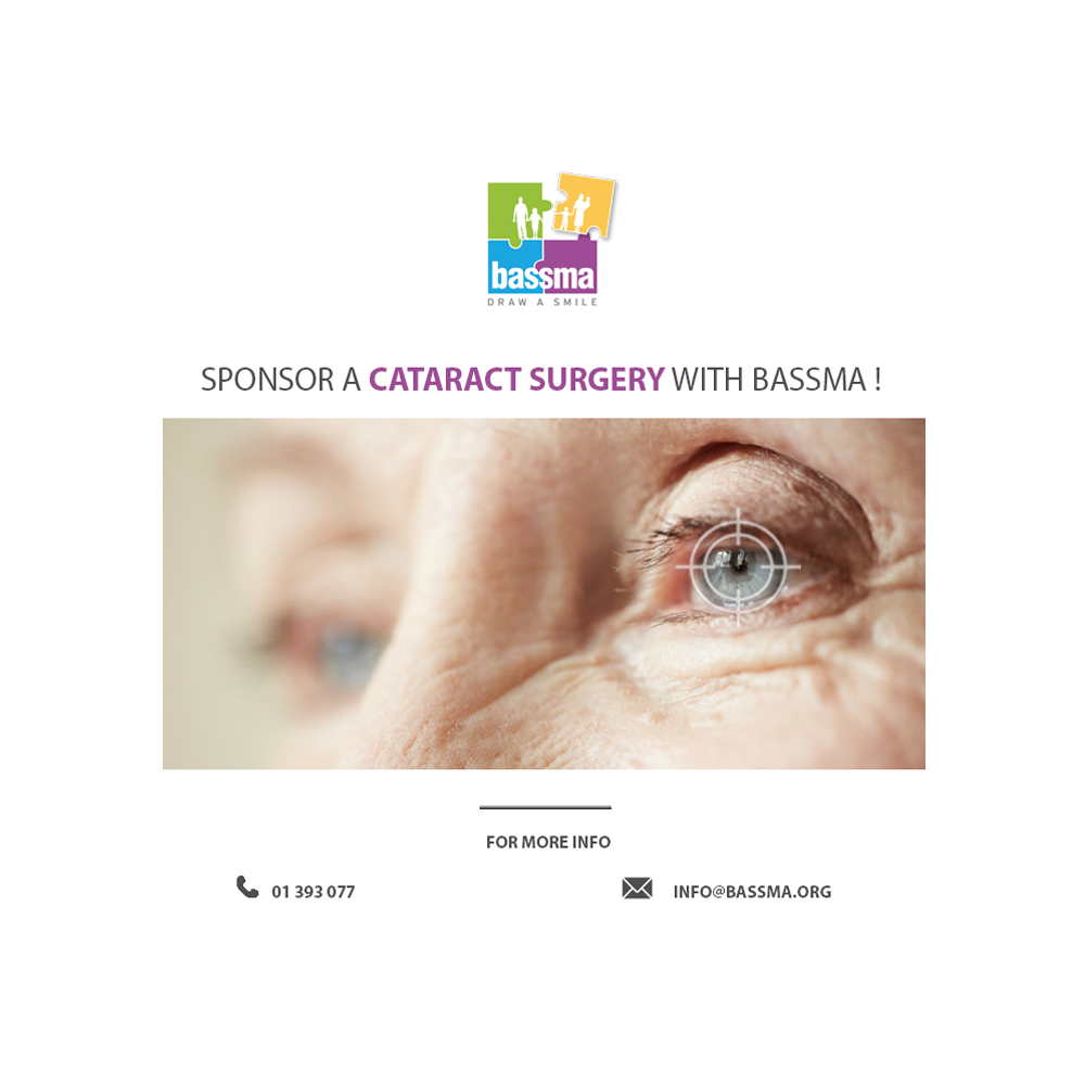 Help Samira see clearly!