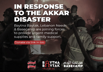 Akkar Disaster Relief Fundraiser