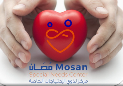 help us to light "Mosan Center For Special Needs"