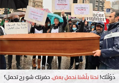 LET'S FIGHT THEIR FIGHT!