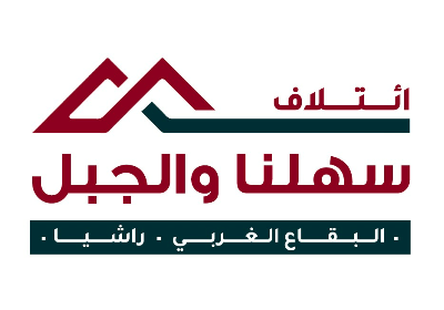 Sahlona Wal Jabal - سهلنا والجبل