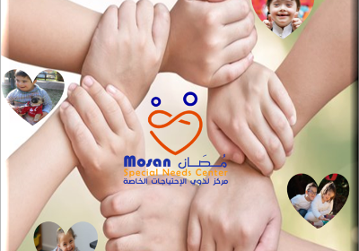 Sponsor a Needy    - إكفَل طفلاً من ذوي الاحتياجات