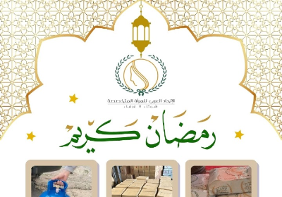 Together we can help