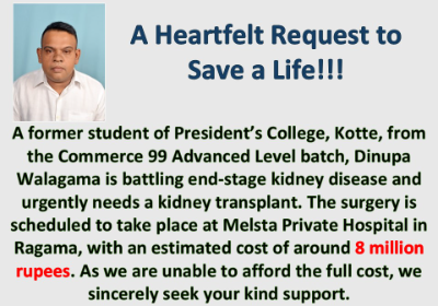 Hope for Dinupa – Donate to Save a Life