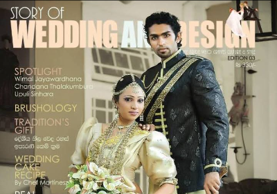 Urgent Request for Financial Support to business