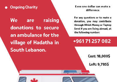 Secure Ambulance for the village of Hadtha Lebanon