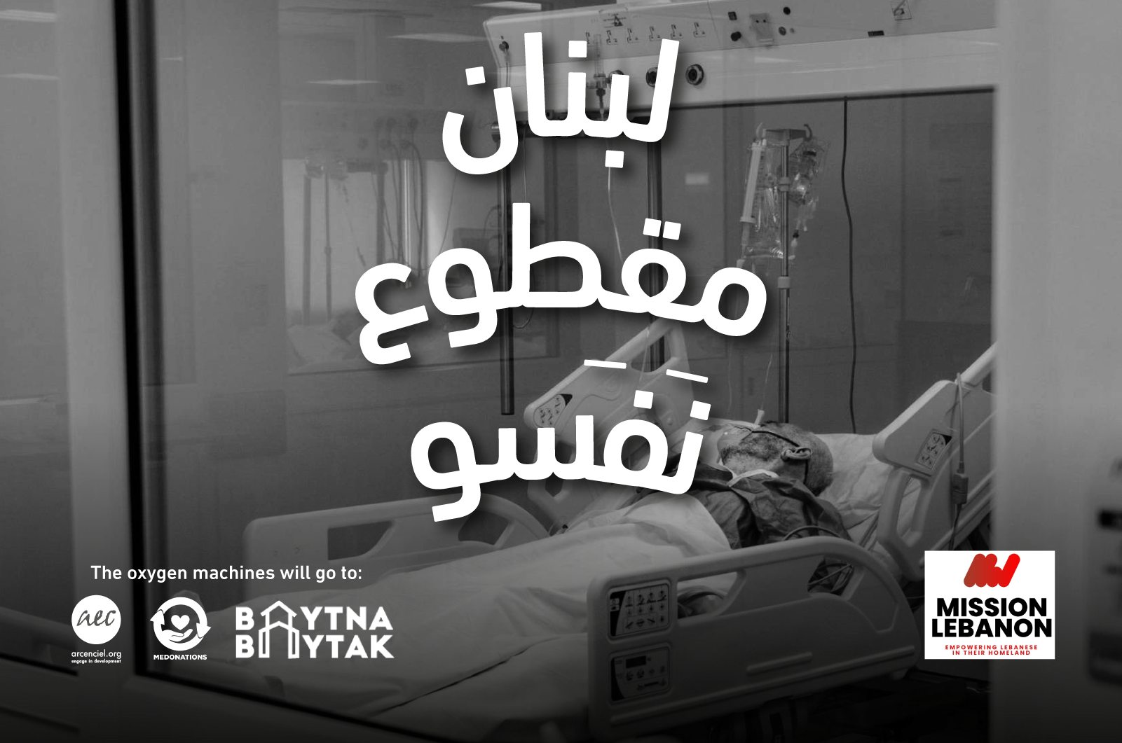 Lebanon Can't Breathe