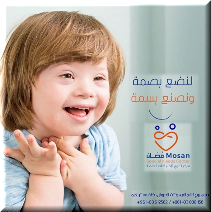 Help the Children with Disabilities @Mosan Center