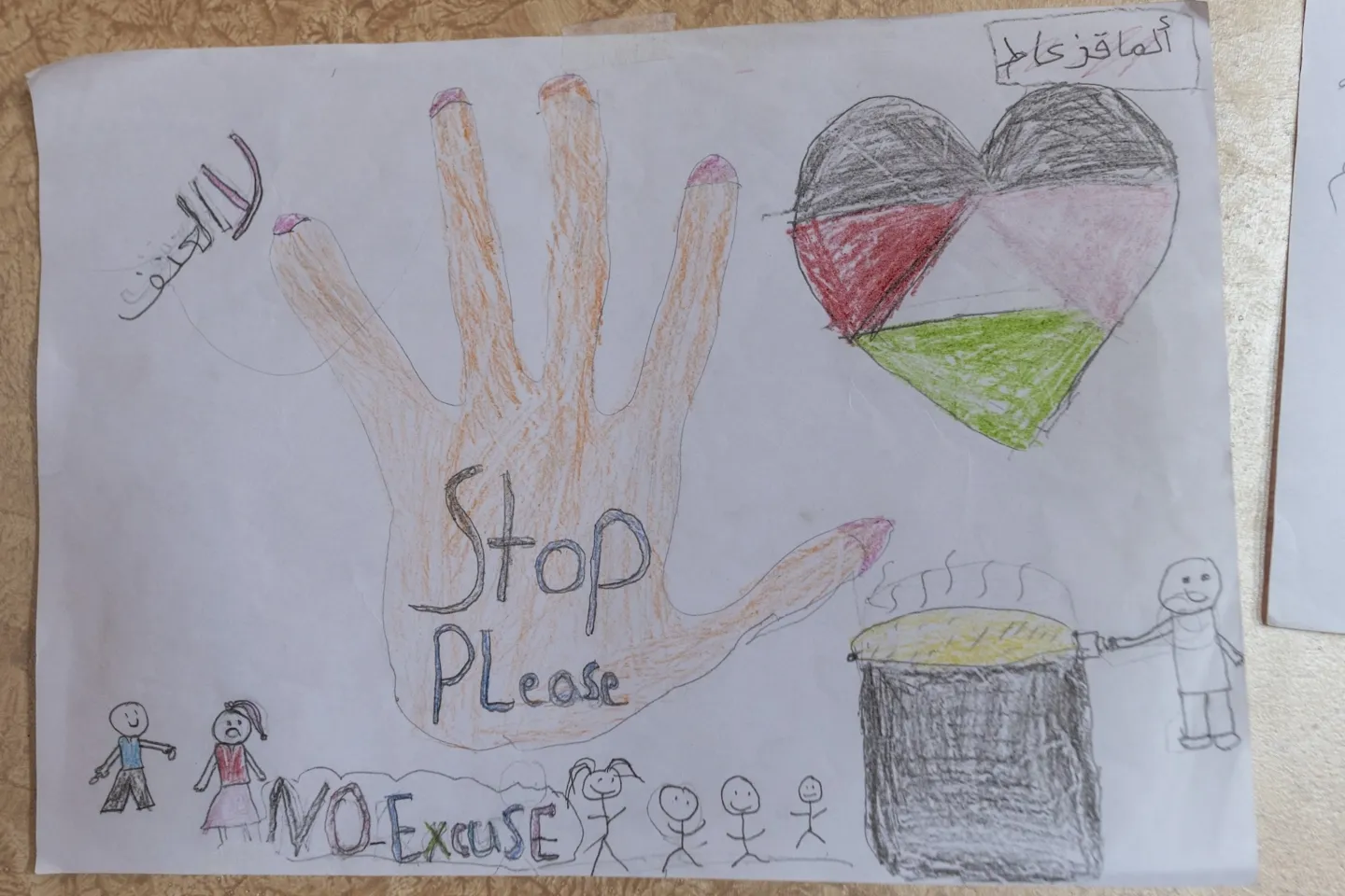 painting from a young child in Gaza