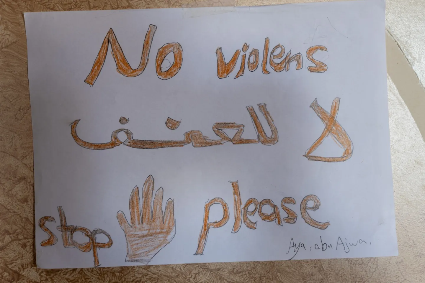 painting from a young child in Gaza